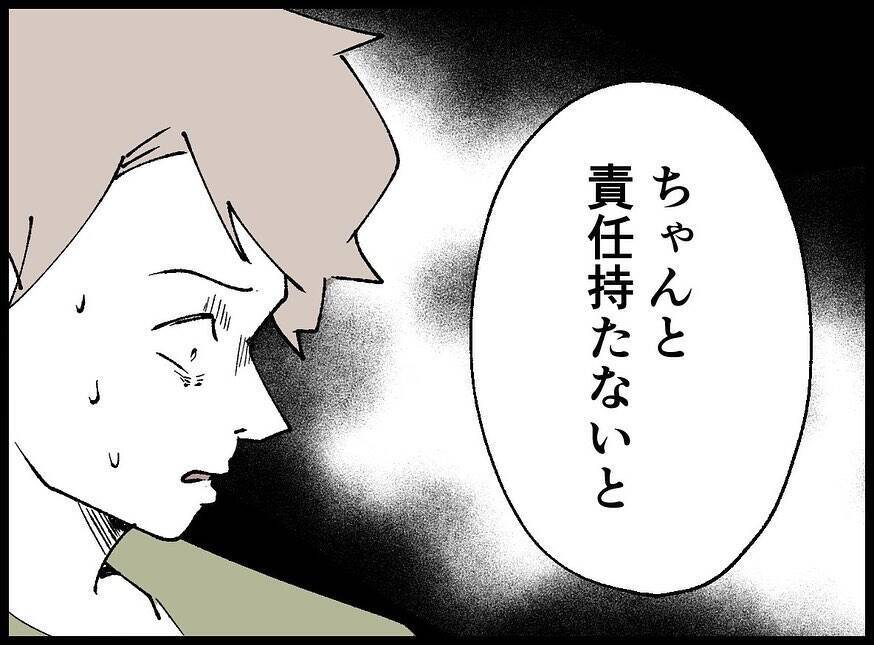 【漫画】昼間に時間を作って一緒に買い出しへ…それが僕の代替え案【妻の友達を抱いたけど Vol.63】