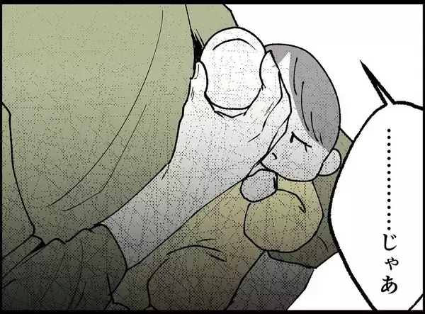 「【漫画】昼間に時間を作って一緒に買い出しへ…それが僕の代替え案【妻の友達を抱いたけど Vol.63】」の画像