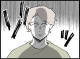 「【漫画】昼間に時間を作って一緒に買い出しへ…それが僕の代替え案【妻の友達を抱いたけど Vol.63】」の画像8