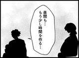 「【漫画】昼間に時間を作って一緒に買い出しへ…それが僕の代替え案【妻の友達を抱いたけど Vol.63】」の画像4