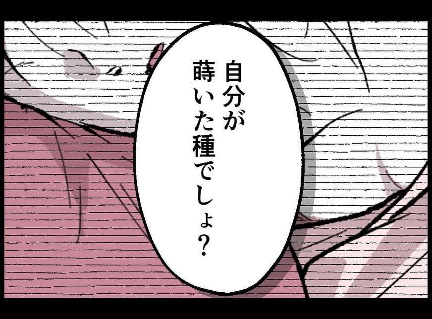 【漫画】昼間に時間を作って一緒に買い出しへ…それが僕の代替え案【妻の友達を抱いたけど Vol.63】