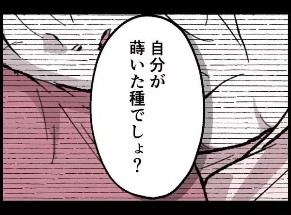 「【漫画】昼間に時間を作って一緒に買い出しへ…それが僕の代替え案【妻の友達を抱いたけど Vol.63】」の画像