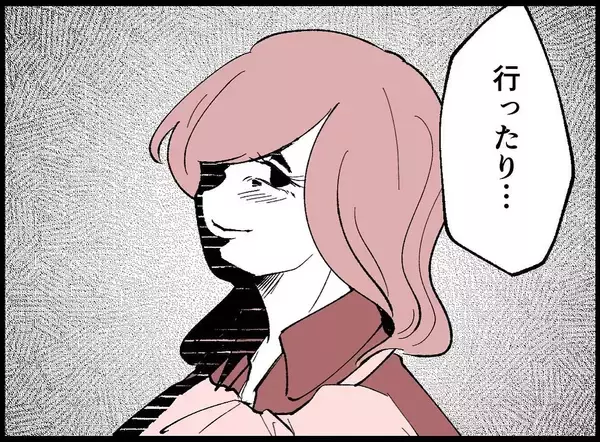 「【漫画】昼間に時間を作って一緒に買い出しへ…それが僕の代替え案【妻の友達を抱いたけど Vol.63】」の画像