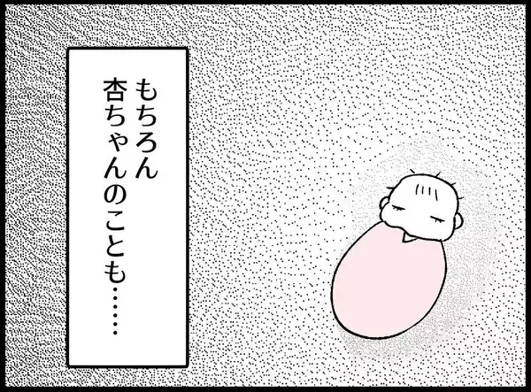 「【漫画】事故の真相はわからずじまい　記憶もあいまいだし…【妻の友達を抱いたけど Vol.135】」の画像