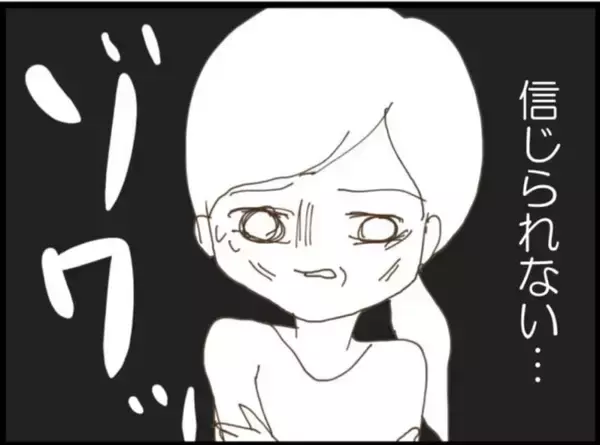 「【漫画】セクハラ体験をすべて話すと義母絶句…泣いて謝罪【マジメだと思ってた義父は… Vol.98】」の画像