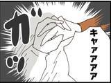 「【漫画】頼もしい助っ人！ 従姉が来てくれた！【マジメだと思ってた義父は… Vol.175】」の画像8