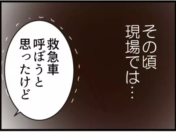 「【漫画】頼もしい助っ人！ 従姉が来てくれた！【マジメだと思ってた義父は… Vol.175】」の画像