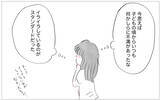 「幼少期からの不満が消えた日常がもたらした驚きの変化」の画像6