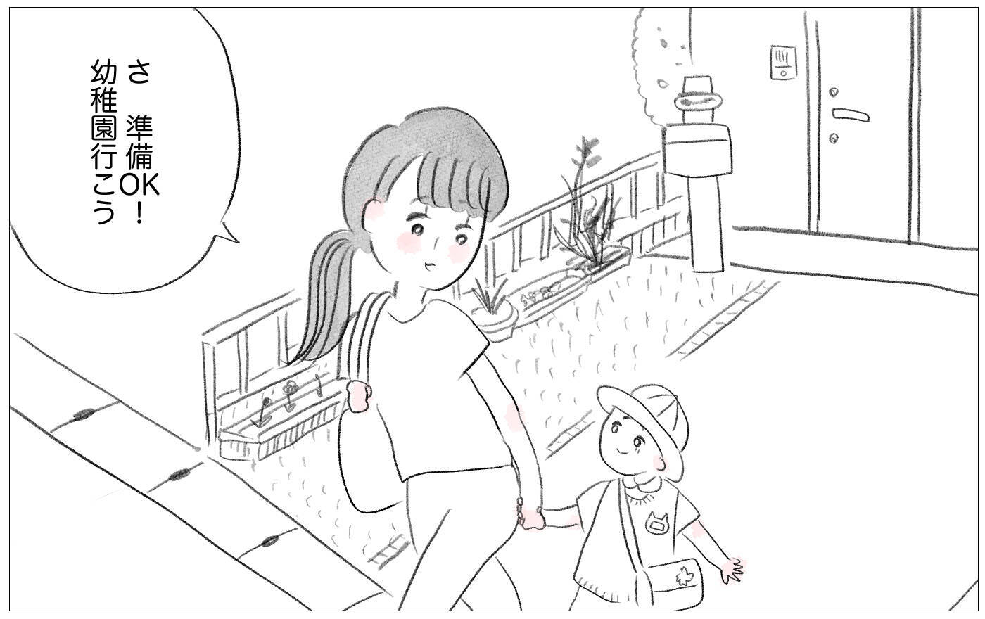 幼少期からの不満が消えた日常がもたらした驚きの変化