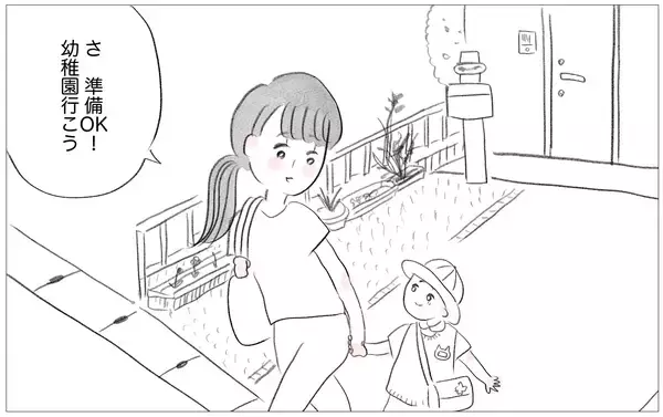 「幼少期からの不満が消えた日常がもたらした驚きの変化」の画像