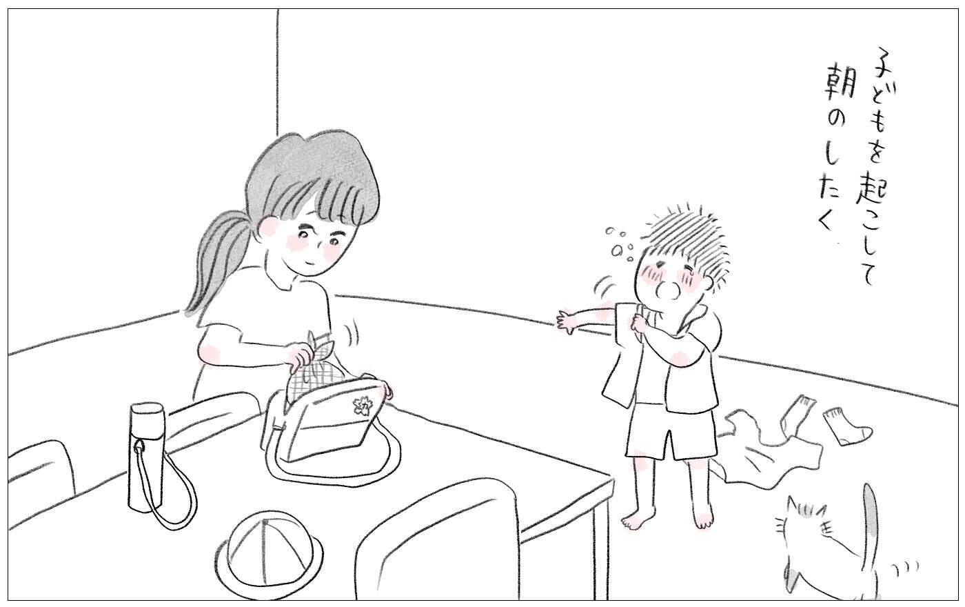 幼少期からの不満が消えた日常がもたらした驚きの変化