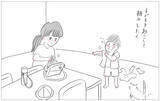 「幼少期からの不満が消えた日常がもたらした驚きの変化」の画像8