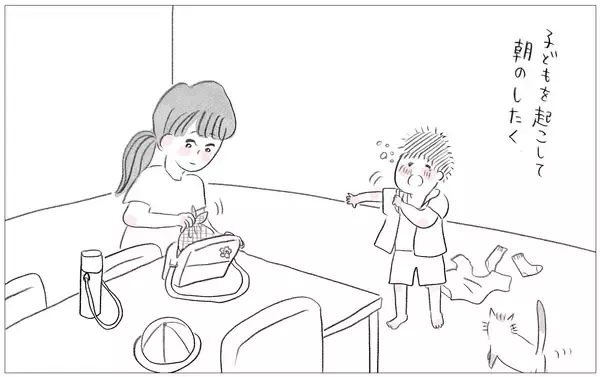 「幼少期からの不満が消えた日常がもたらした驚きの変化」の画像