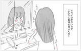 「幼少期からの不満が消えた日常がもたらした驚きの変化」の画像7
