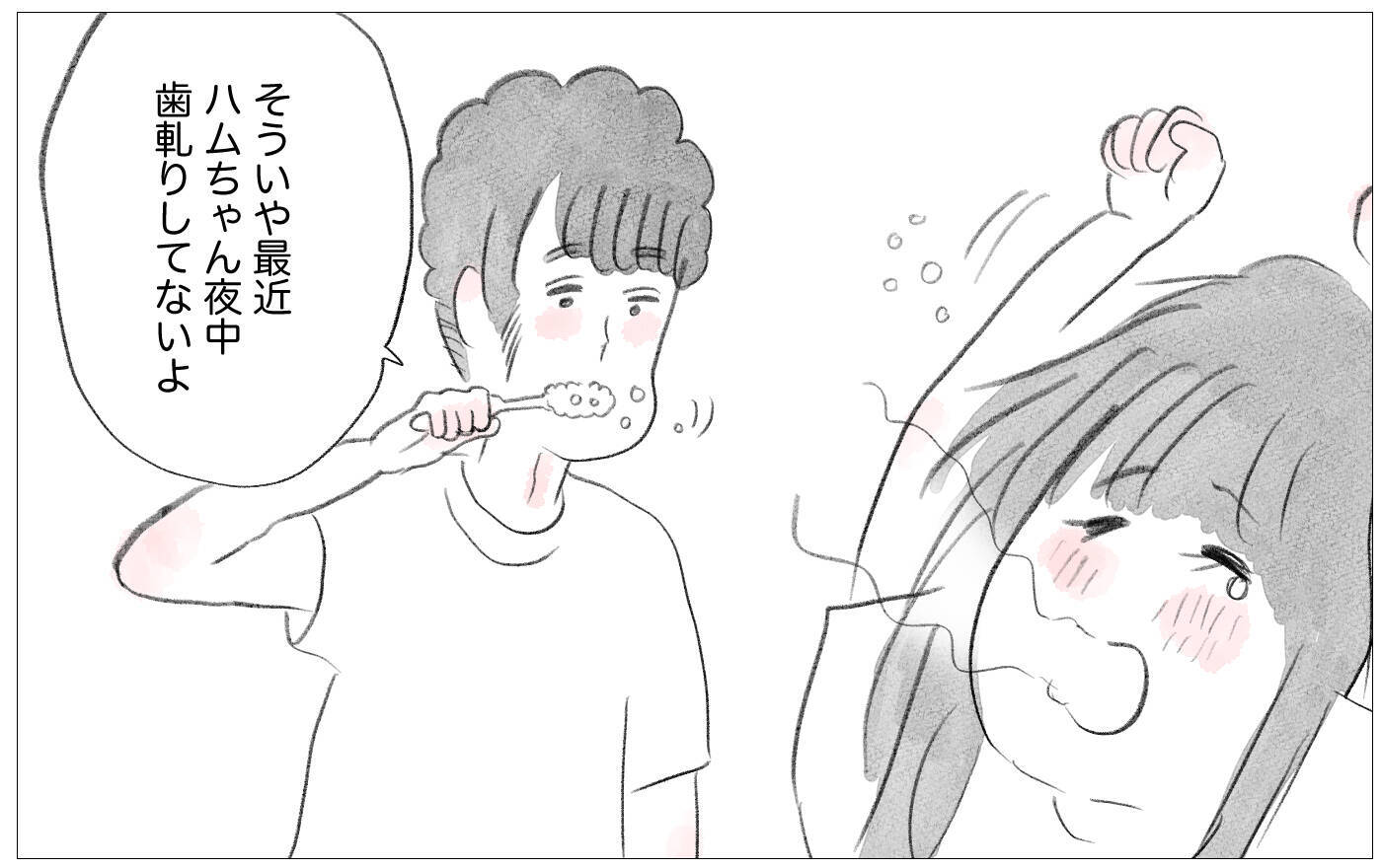 幼少期からの不満が消えた日常がもたらした驚きの変化