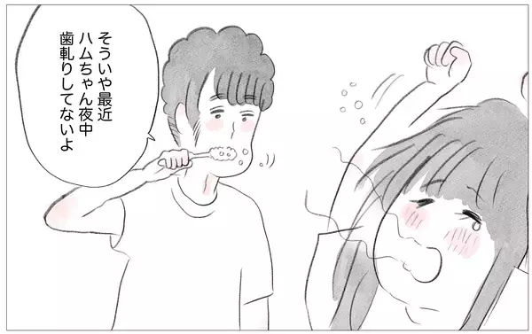 「幼少期からの不満が消えた日常がもたらした驚きの変化」の画像