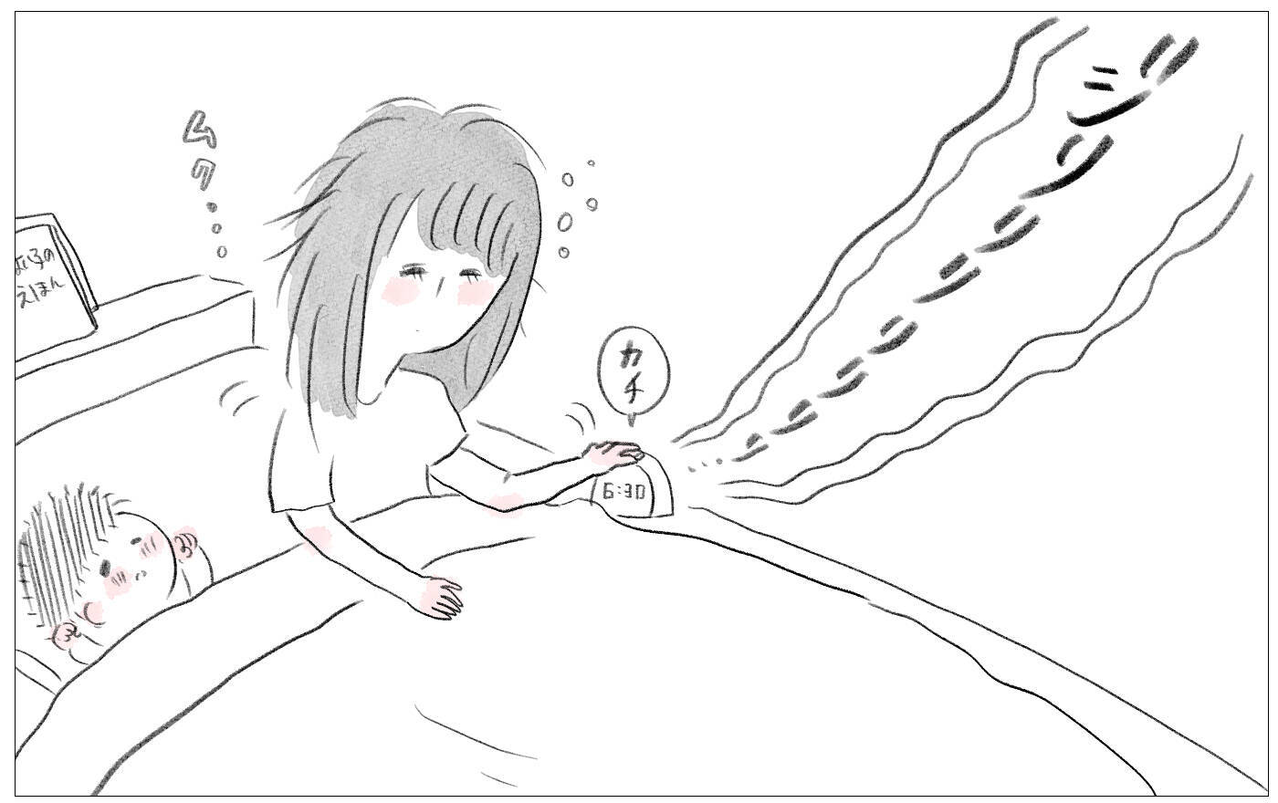 幼少期からの不満が消えた日常がもたらした驚きの変化