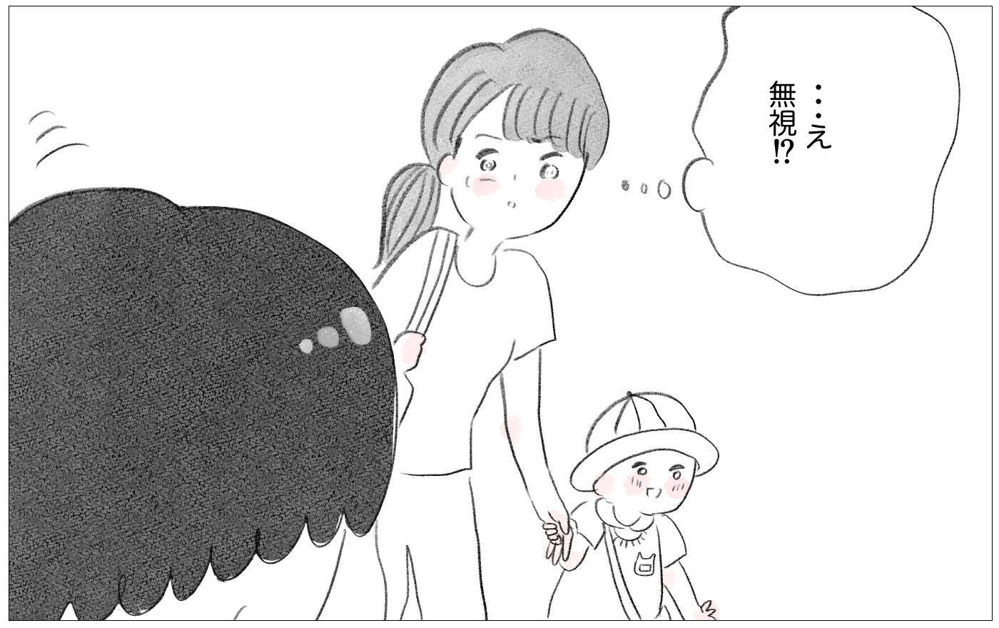 幼少期からの不満が消えた日常がもたらした驚きの変化