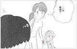 「幼少期からの不満が消えた日常がもたらした驚きの変化」の画像12