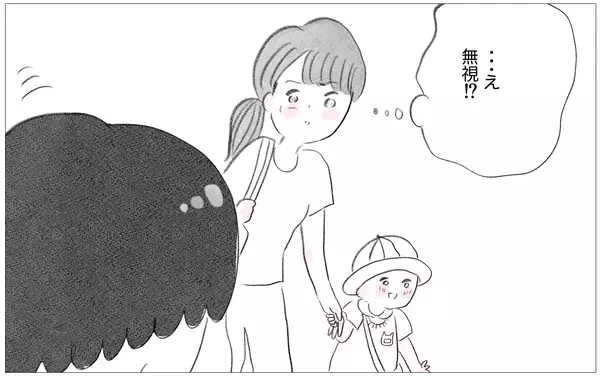 「幼少期からの不満が消えた日常がもたらした驚きの変化」の画像