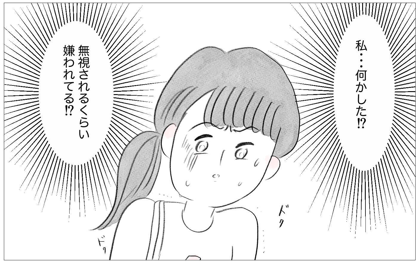 幼少期からの不満が消えた日常がもたらした驚きの変化