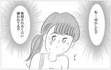 「幼少期からの不満が消えた日常がもたらした驚きの変化」の画像13