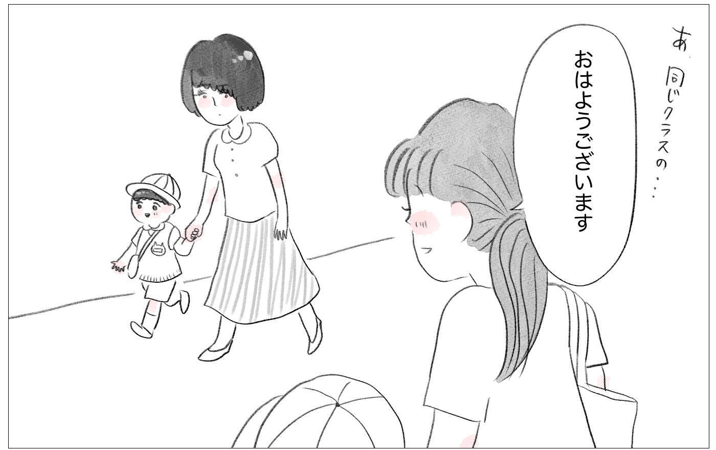 幼少期からの不満が消えた日常がもたらした驚きの変化