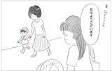 「幼少期からの不満が消えた日常がもたらした驚きの変化」の画像10