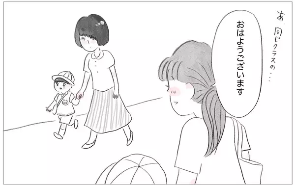 「幼少期からの不満が消えた日常がもたらした驚きの変化」の画像