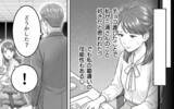 「「俺、離婚したよ」勘違い上司の突然の行動に職場がざわつく！」の画像13