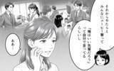 「「俺、離婚したよ」勘違い上司の突然の行動に職場がざわつく！」の画像10