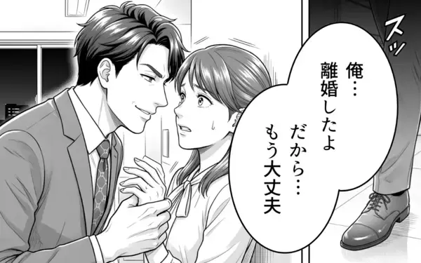 「「俺、離婚したよ」勘違い上司の突然の行動に職場がざわつく！」の画像