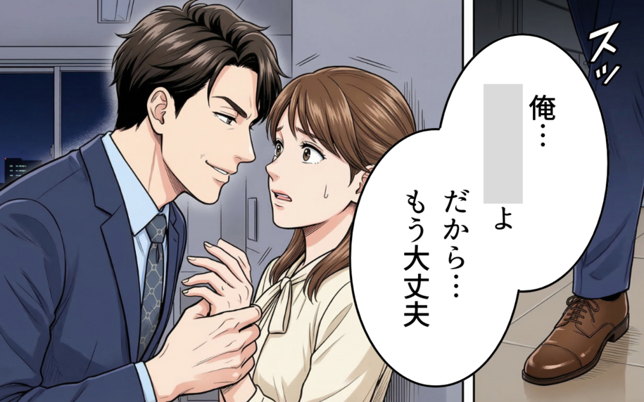 「俺、離婚したよ」勘違い上司の突然の行動に職場がざわつく！