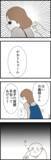 「「彼女のほうが自分と相性がいい」妻とは違うタイプの幼馴染みに心惹かれた夫の本音」の画像1