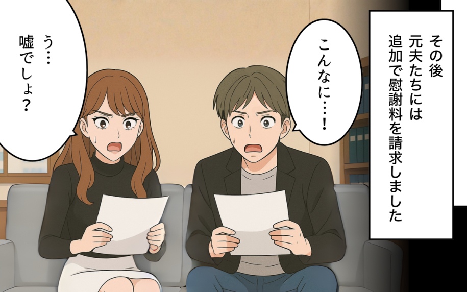 追加慰謝料と給与差し押さえの現実…元夫たちの悲惨な結末
