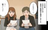 「追加慰謝料と給与差し押さえの現実…元夫たちの悲惨な結末」の画像1
