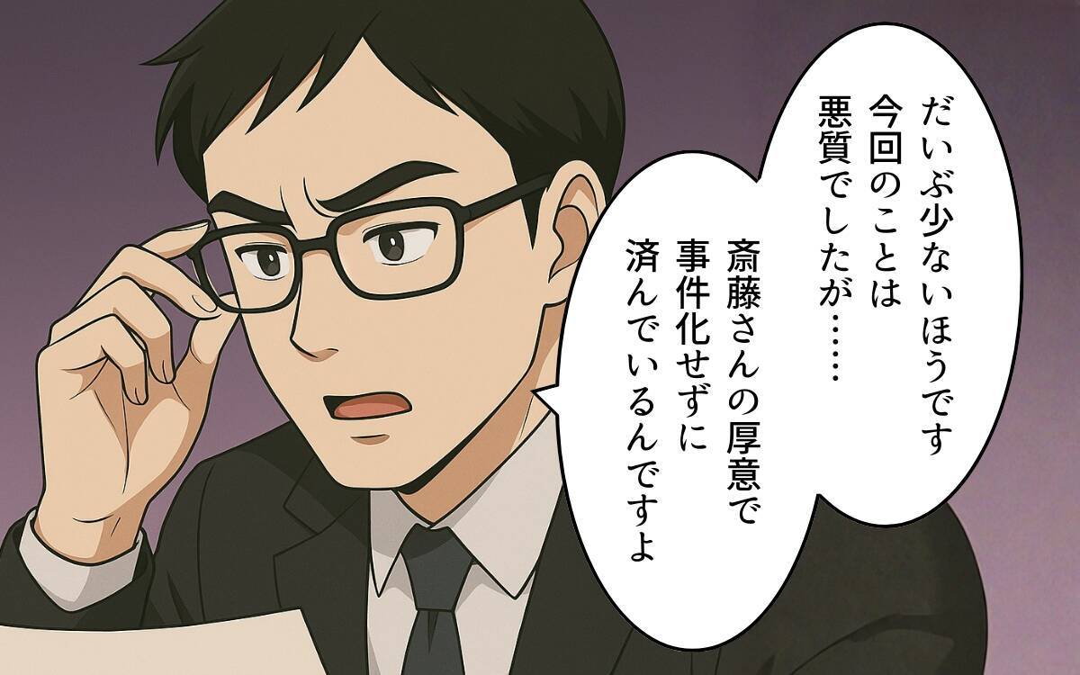 追加慰謝料と給与差し押さえの現実…元夫たちの悲惨な結末