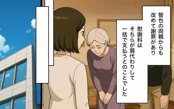 「追加慰謝料と給与差し押さえの現実…元夫たちの悲惨な結末」の画像