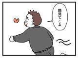 「「守備力あげないと！」ハイクラスの街で生き抜くために娘の戦闘服を準備!?」の画像3