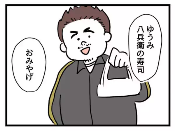 「「守備力あげないと！」ハイクラスの街で生き抜くために娘の戦闘服を準備!?」の画像
