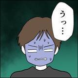 「離婚後も同居したい理由は“家事”…妻は夫の身勝手なお願いを受け入れるか？」の画像6