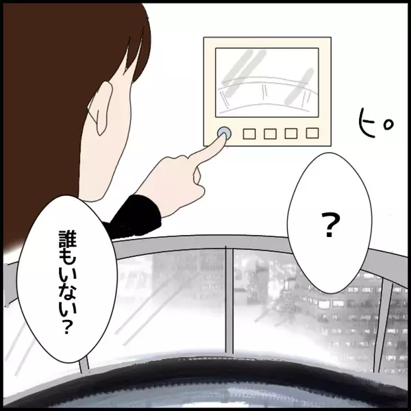 「「インターホンを押したのは誰？」一人暮らし初日から続く不可解な出来事　もしや隣の住人が？【漫画】」の画像