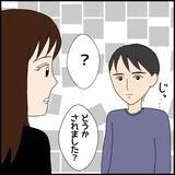「「インターホンを押したのは誰？」一人暮らし初日から続く不可解な出来事　もしや隣の住人が？【漫画】」の画像13