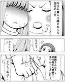「「なんで私は誰にも愛されないの？」と泣いて訴える私に、元嫁が叱咤」の画像3