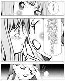 「「なんで私は誰にも愛されないの？」と泣いて訴える私に、元嫁が叱咤」の画像7
