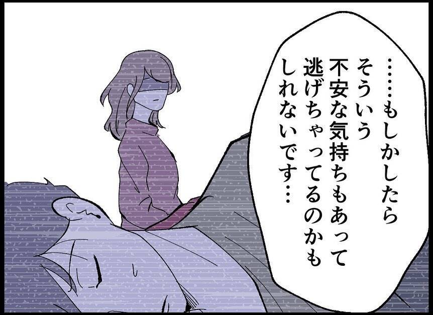 【漫画】子どもを可愛いと思えるか？自分の子どもと認識できるか？【僕たちは親になりたい Vol.10】