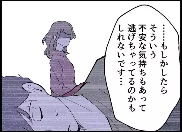 「【漫画】子どもを可愛いと思えるか？自分の子どもと認識できるか？【僕たちは親になりたい Vol.10】」の画像