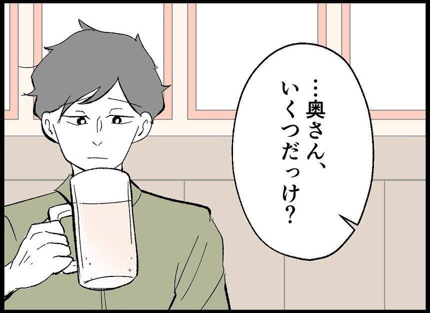 【漫画】子どもを可愛いと思えるか？自分の子どもと認識できるか？【僕たちは親になりたい Vol.10】