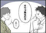 「【漫画】子どもを可愛いと思えるか？自分の子どもと認識できるか？【僕たちは親になりたい Vol.10】」の画像8
