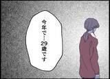 「【漫画】子どもを可愛いと思えるか？自分の子どもと認識できるか？【僕たちは親になりたい Vol.10】」の画像7
